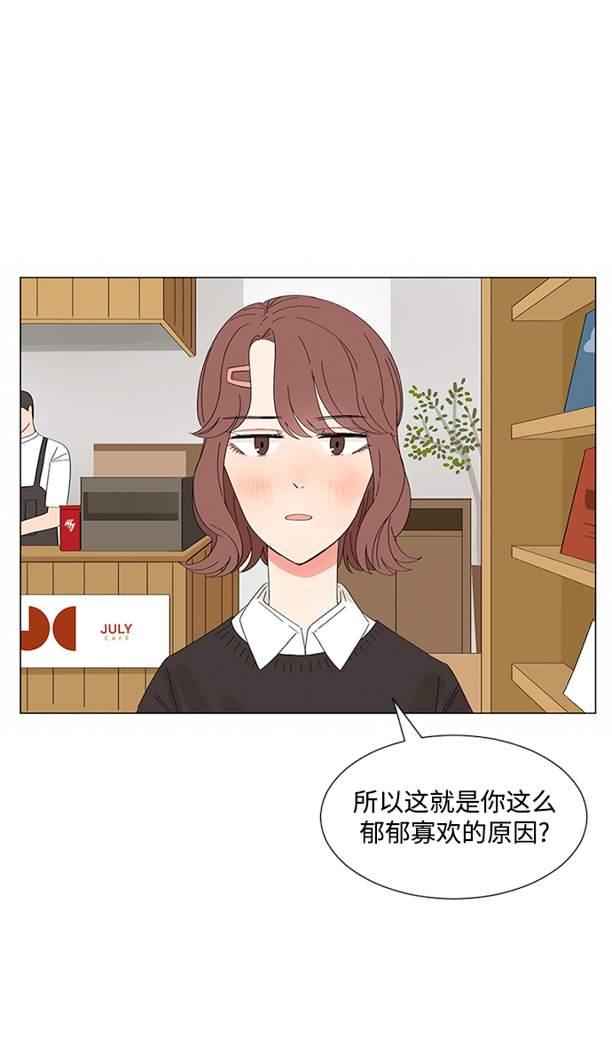 第27话39