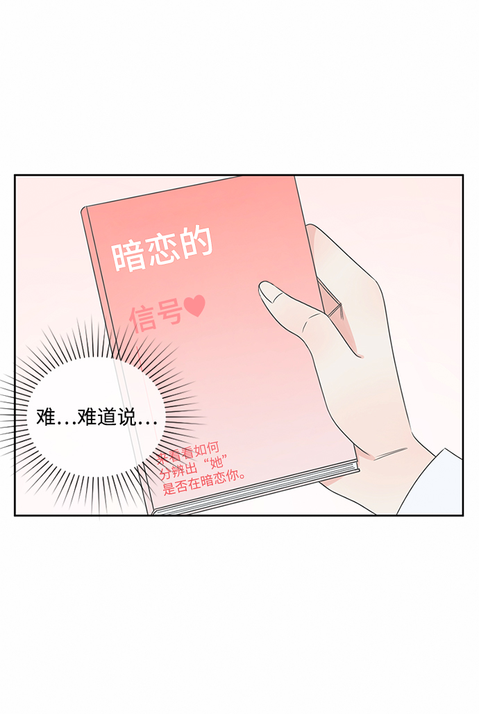 第36话85