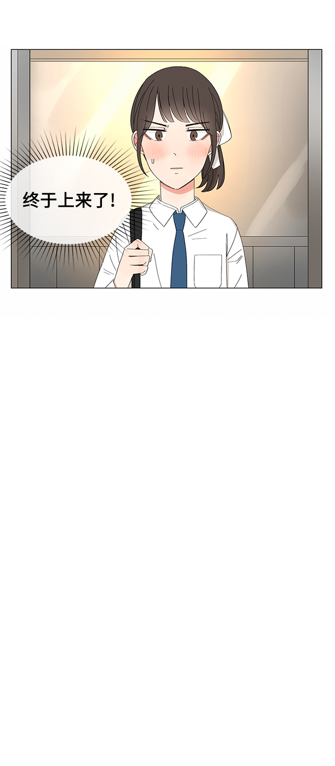 第30话77
