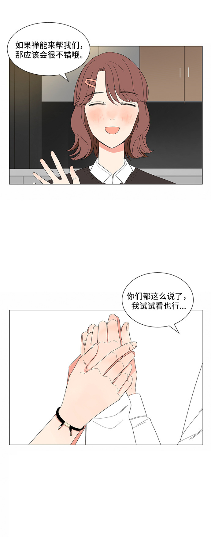 第18话34