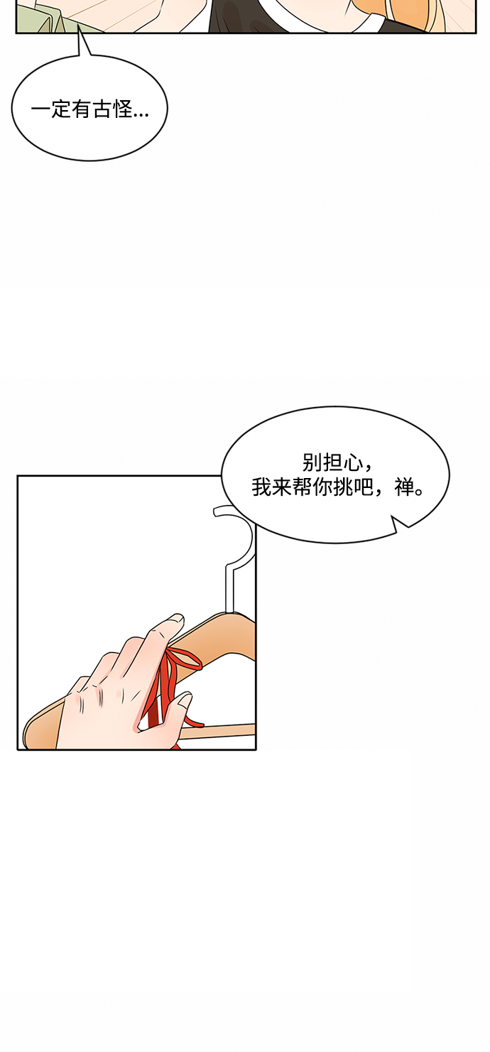 第31话16