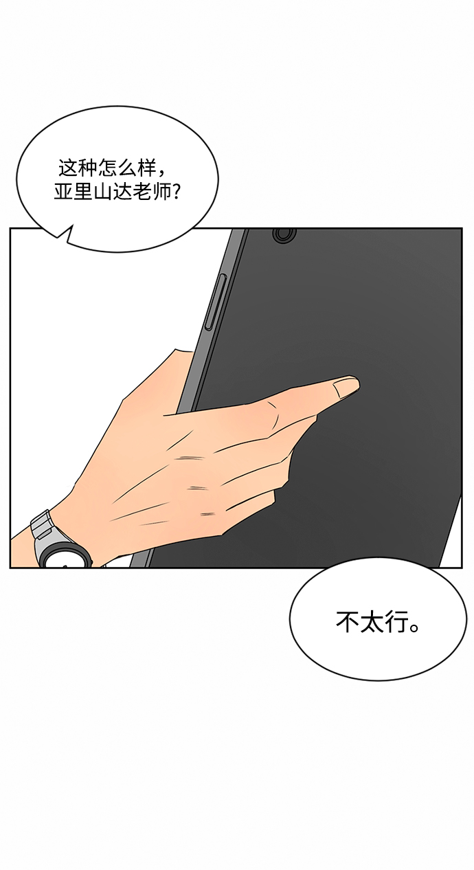 第34话54
