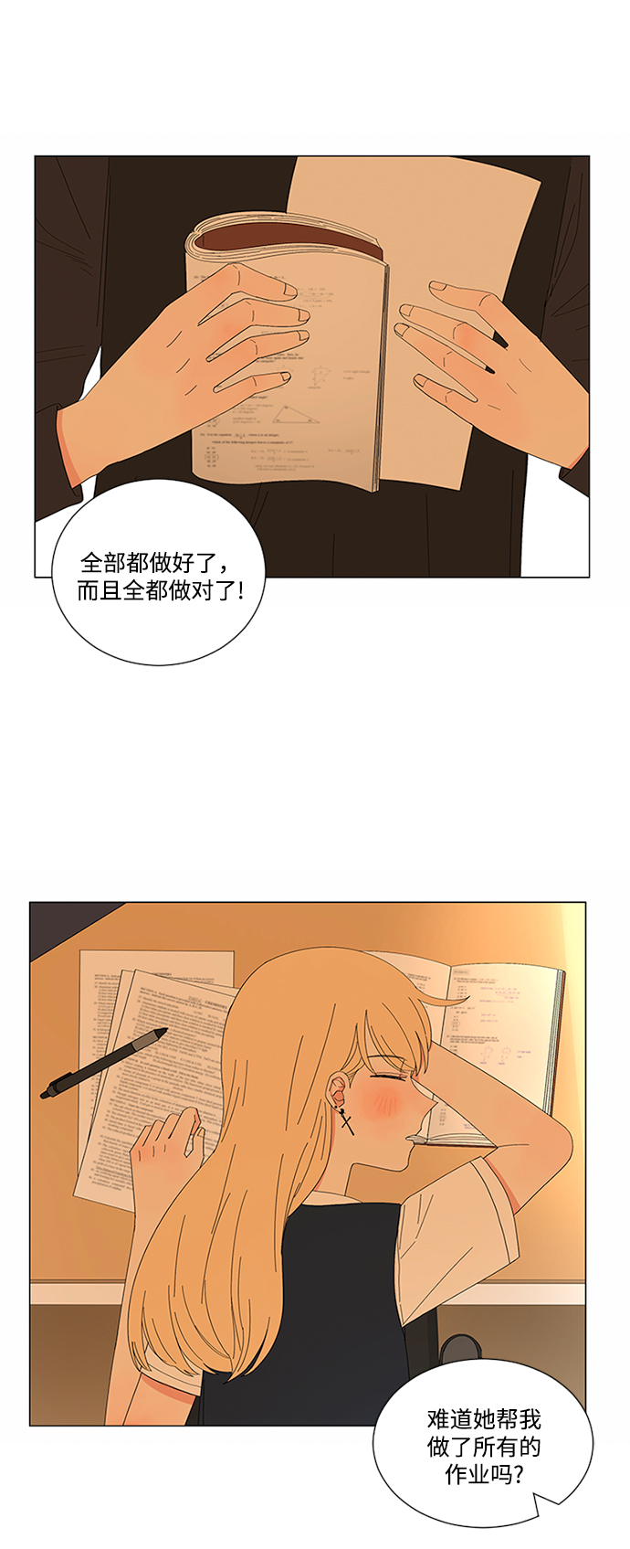 第17话39