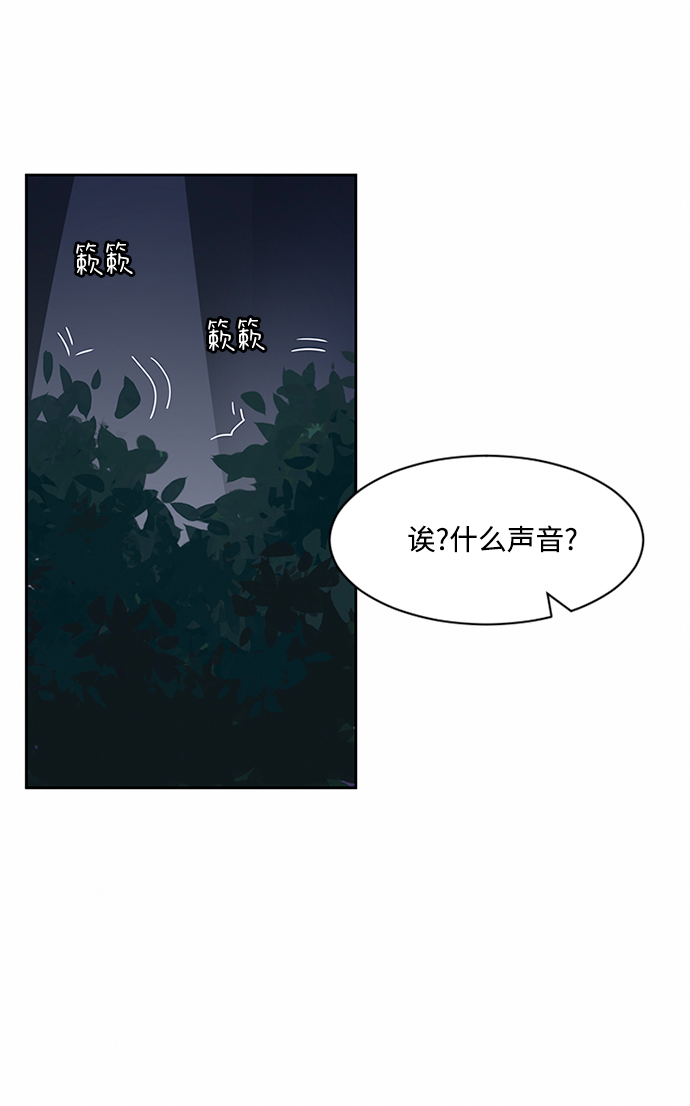 第32话23