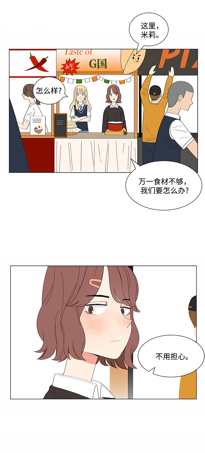 第19话12