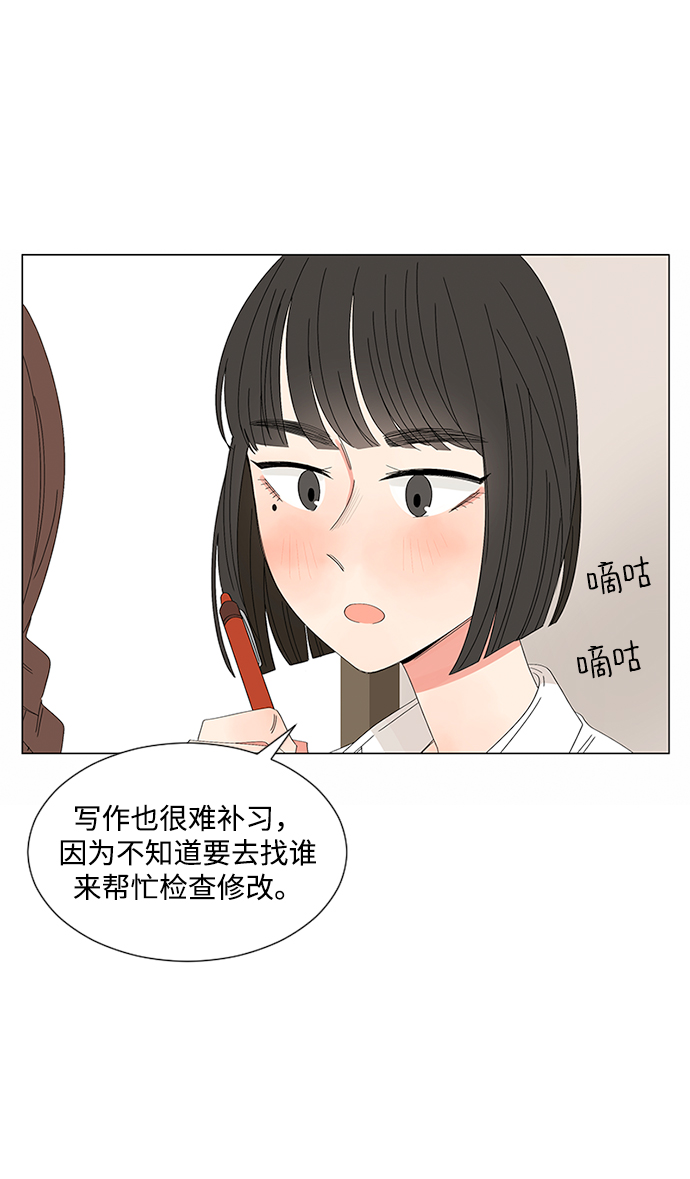 第27话56
