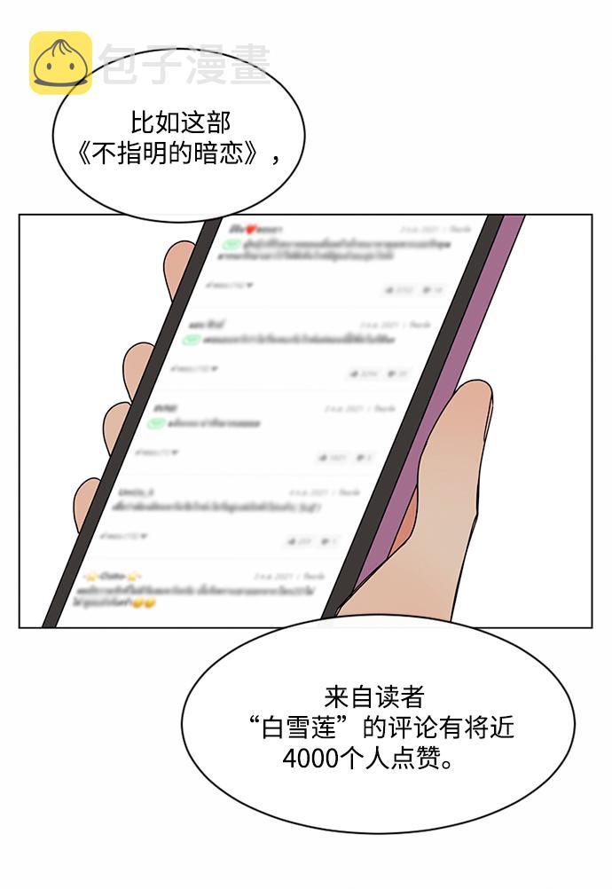 第38话22