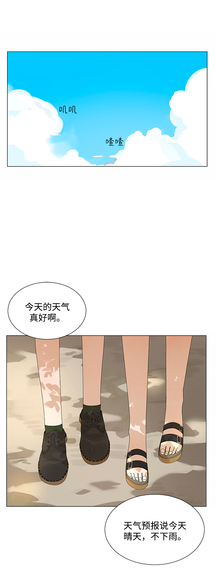 第24话1