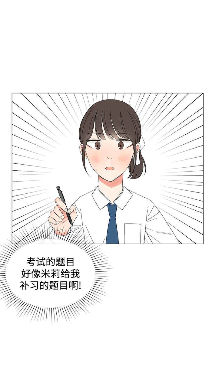 第30话12