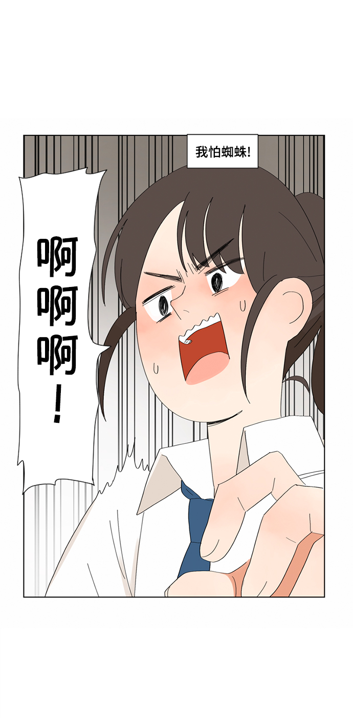 第4话17