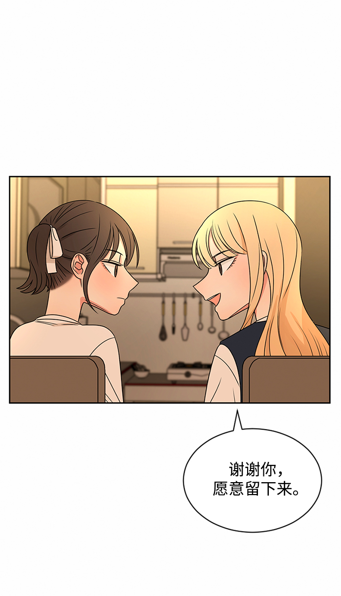 第37话79