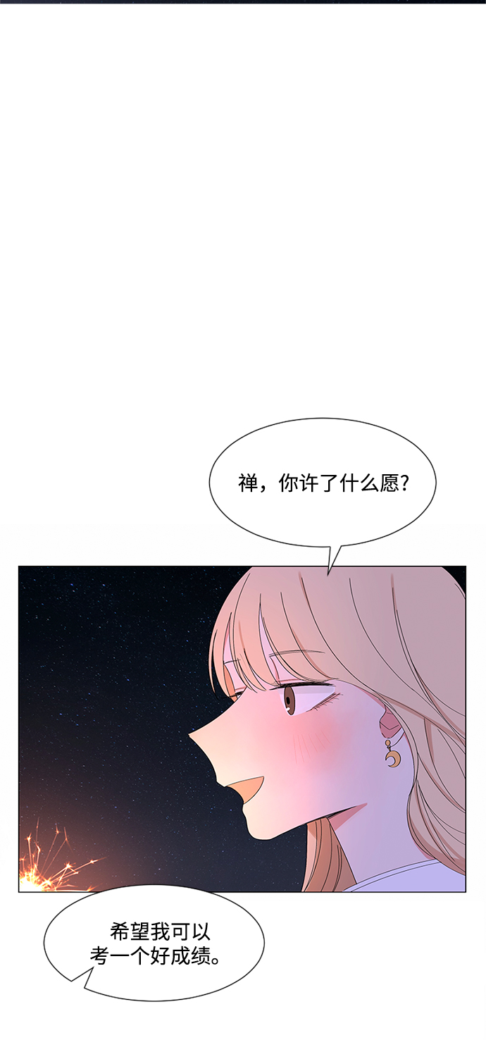 第30话113