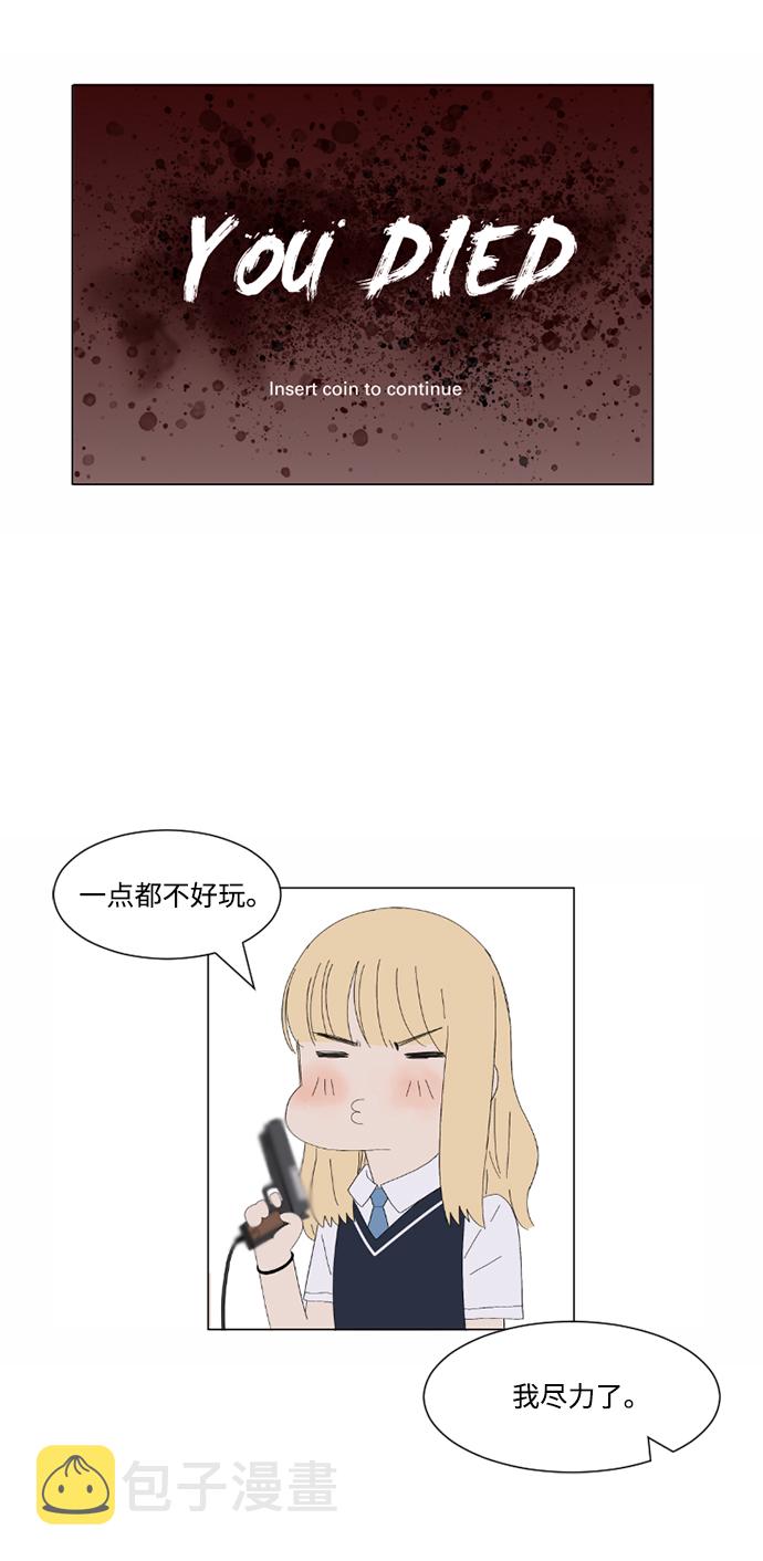 第3话12