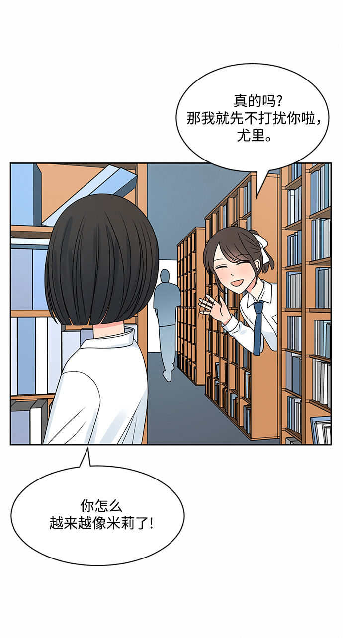 第36话54