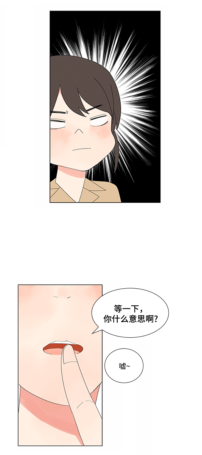 第10话26