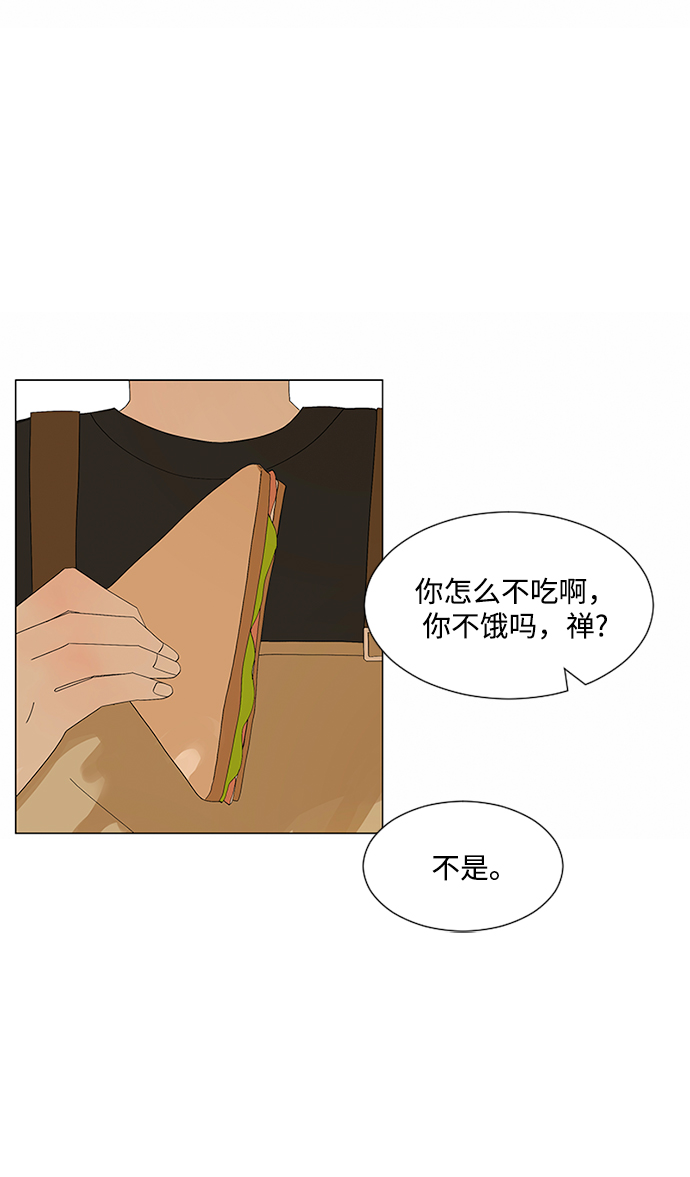 第24话24