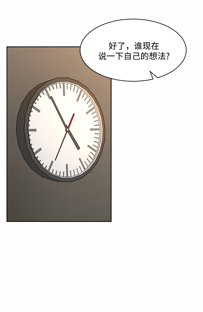 第34话28