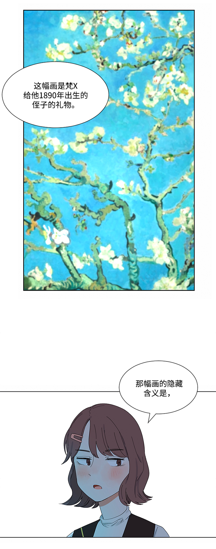 第13话36