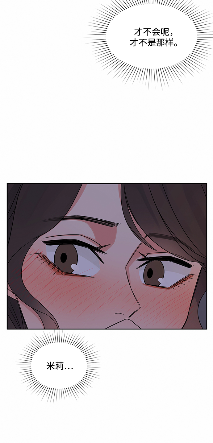 第39话76