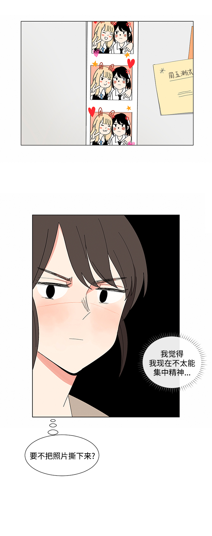 第10话12