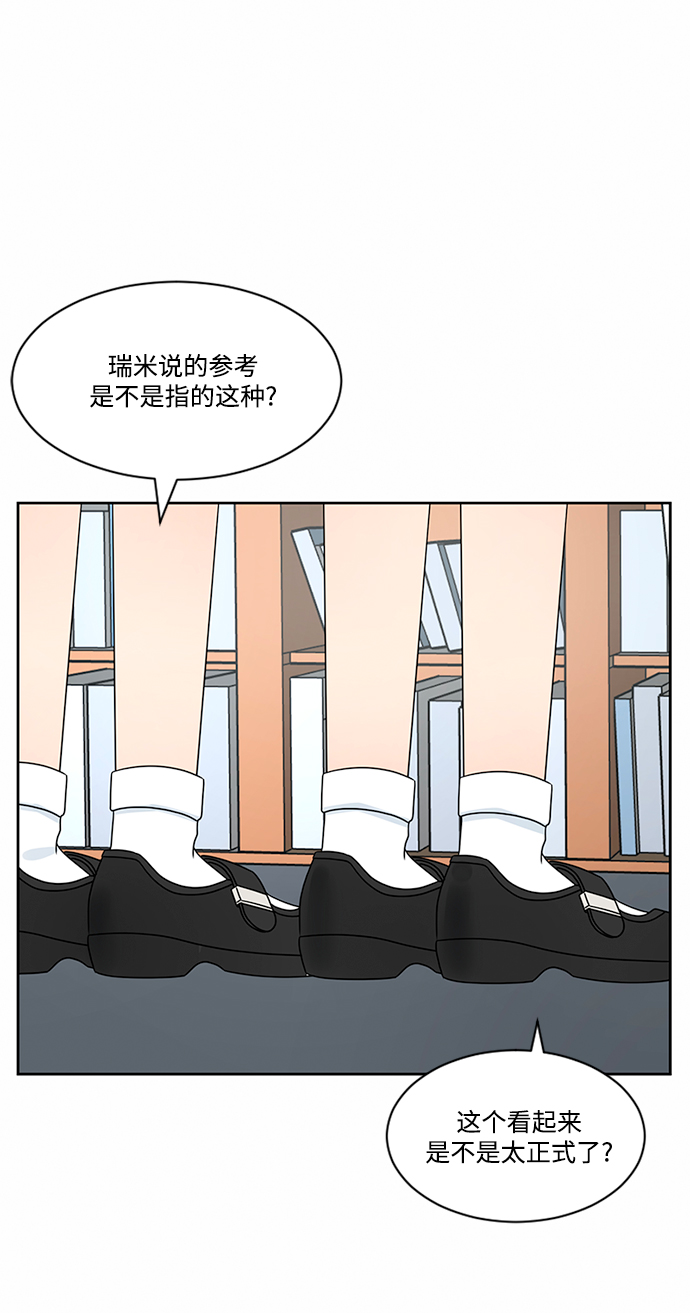第36话35