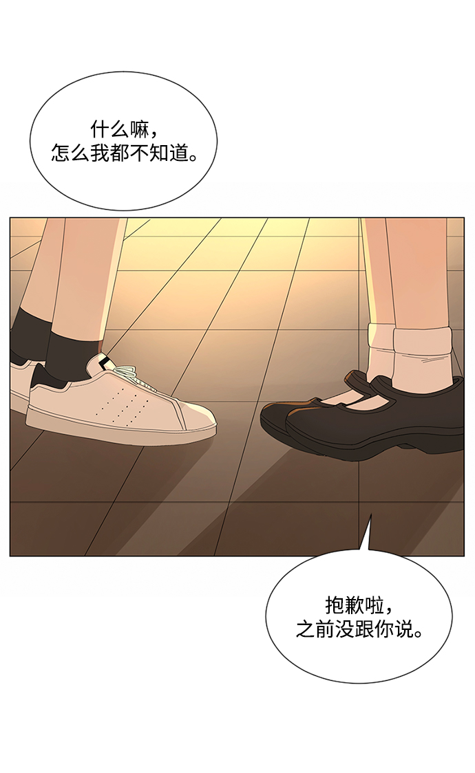 第27话6