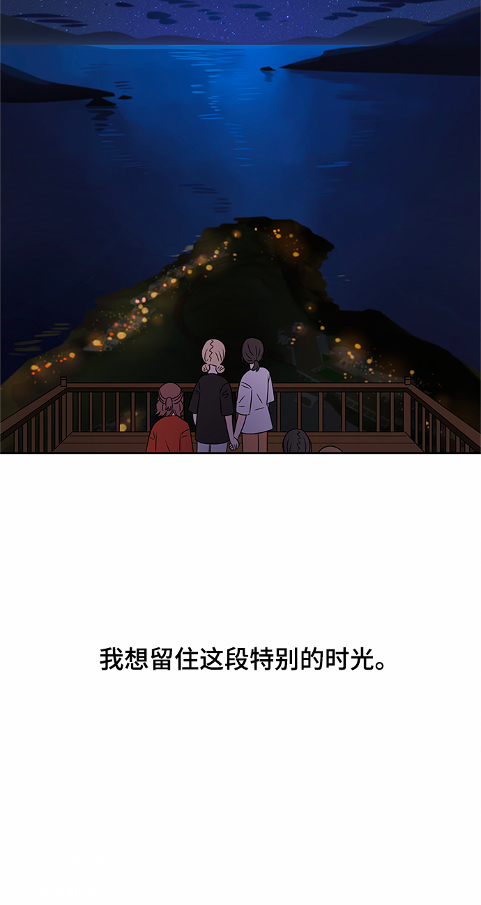 第32话93