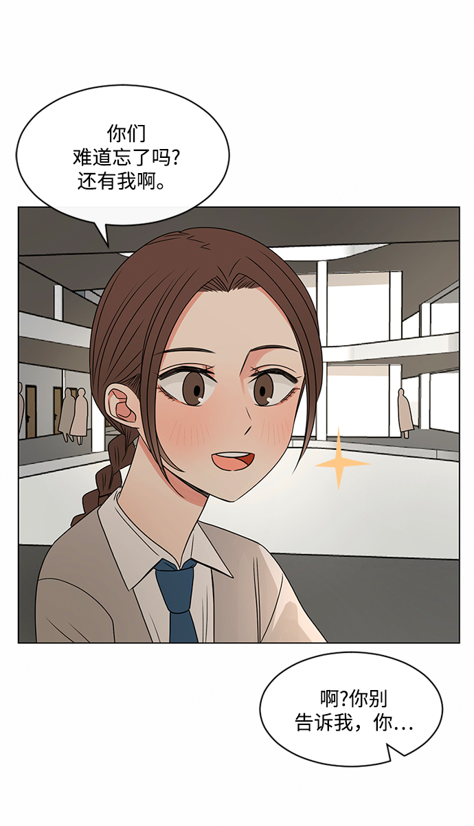 第38话33