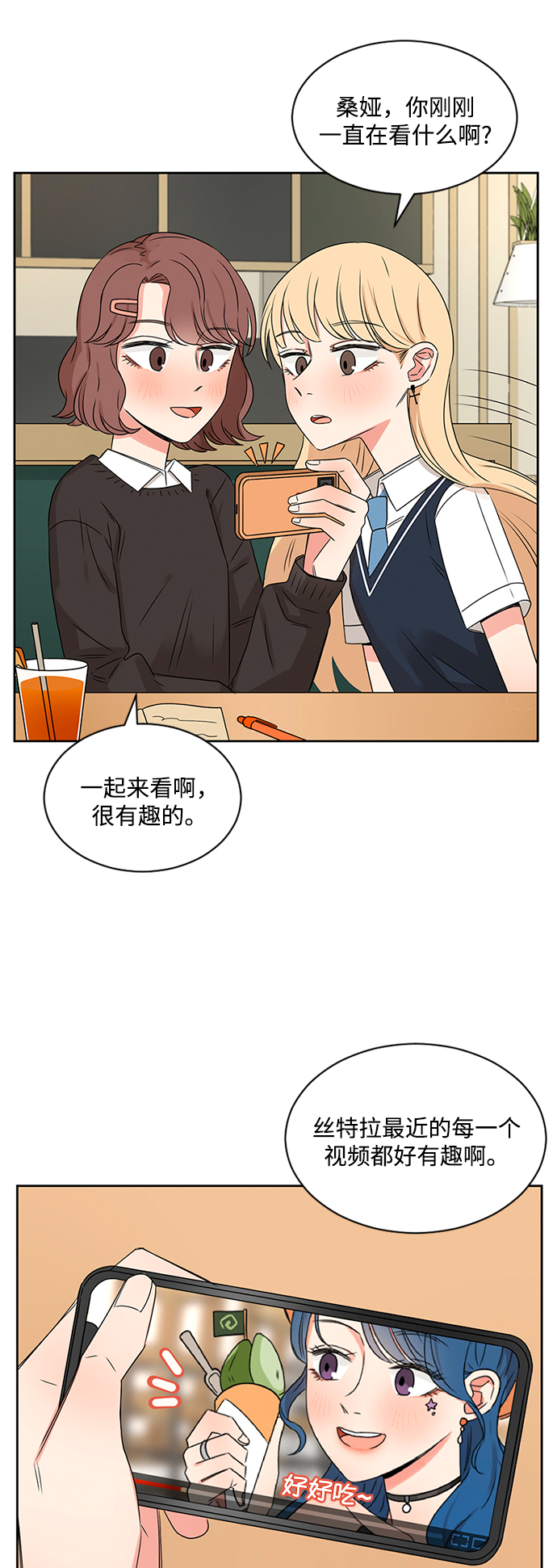 第33话23