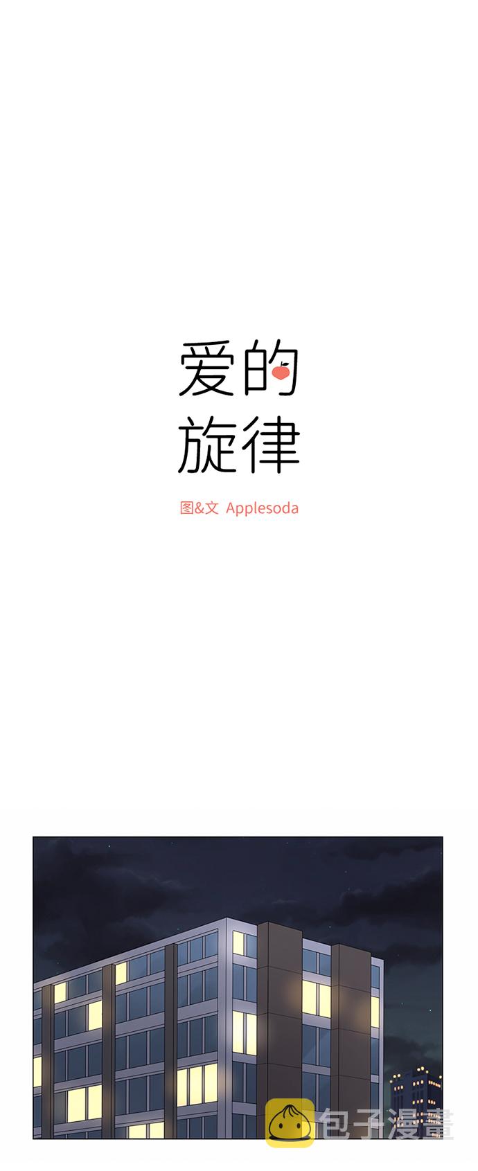第11话4