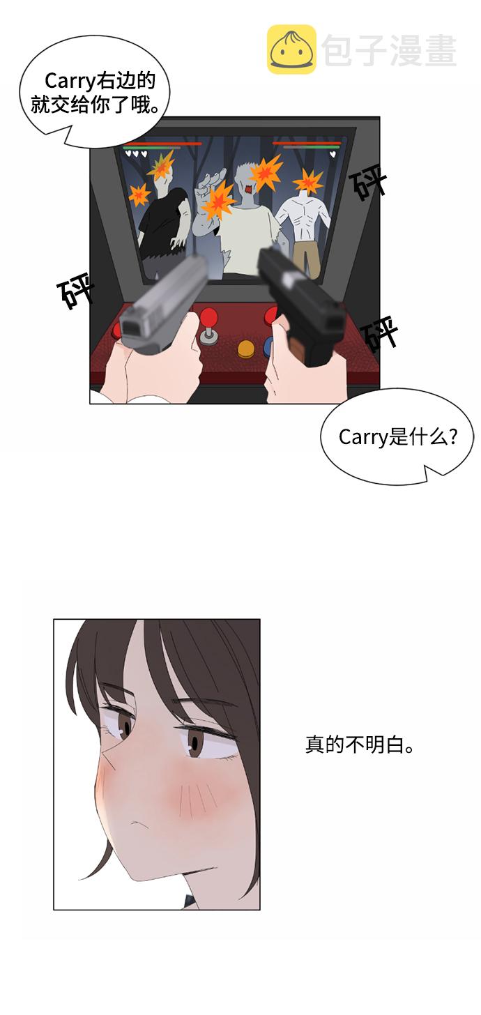 第3话10
