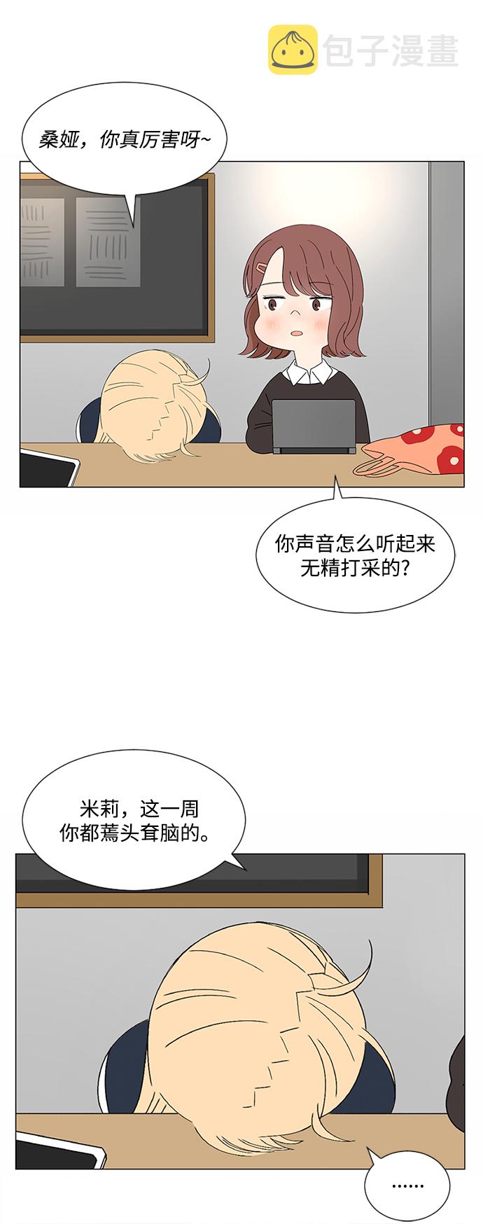 第27话17