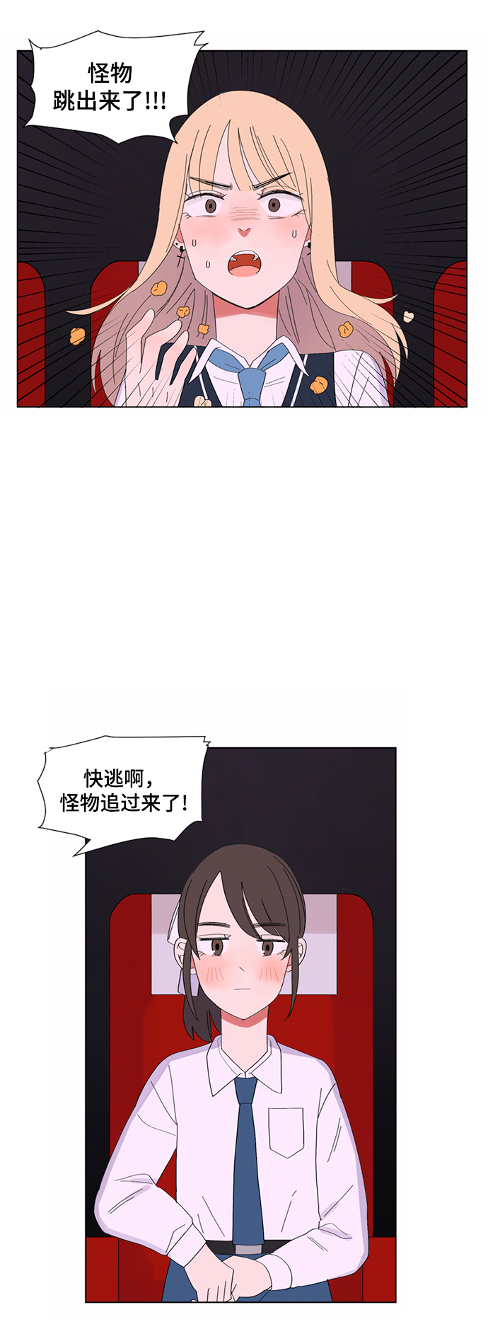 第6话24