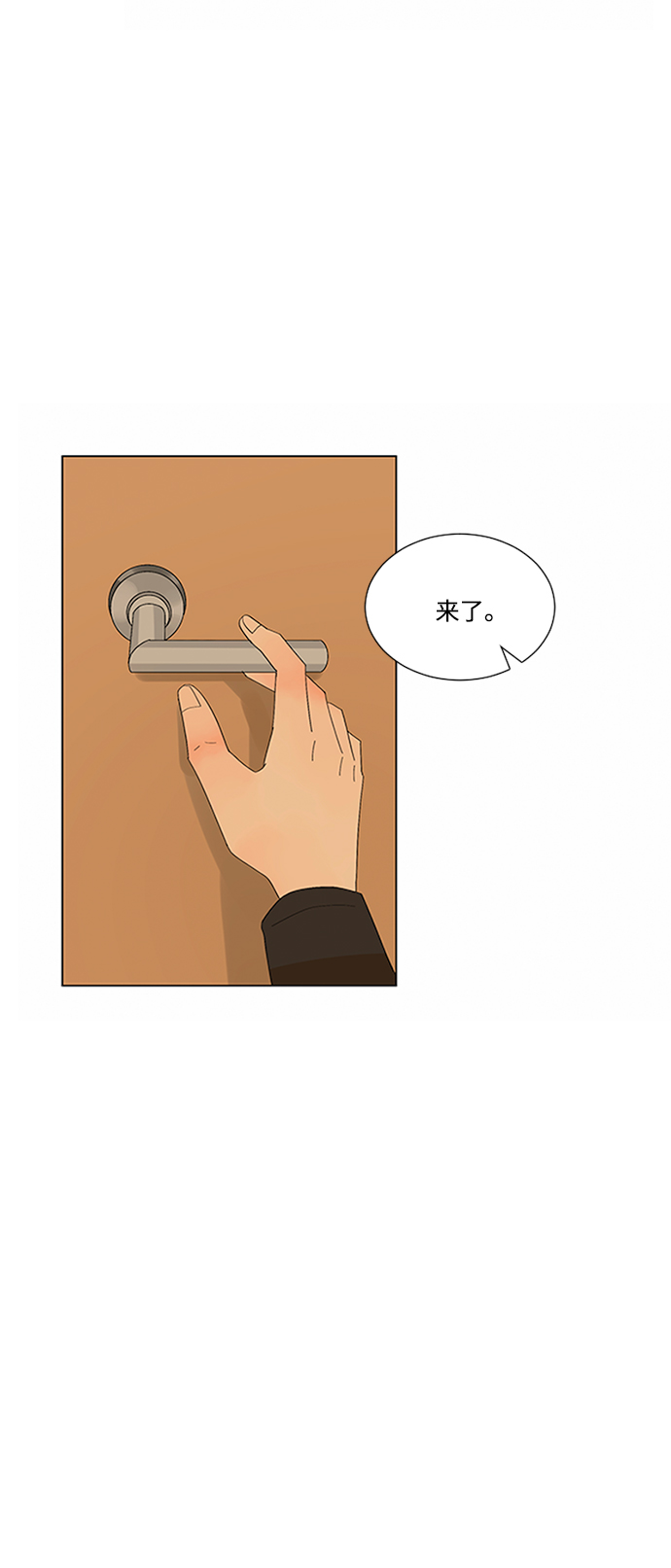第16话39