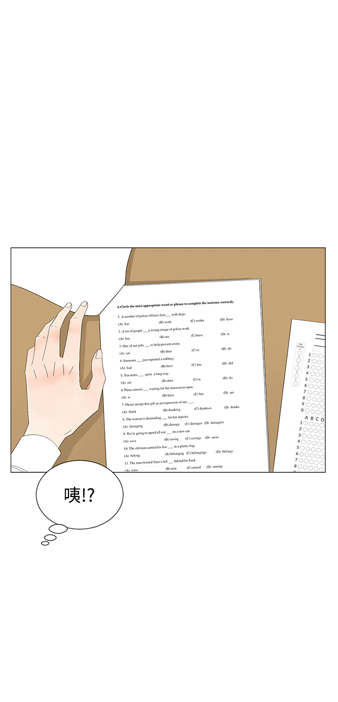 第30话6