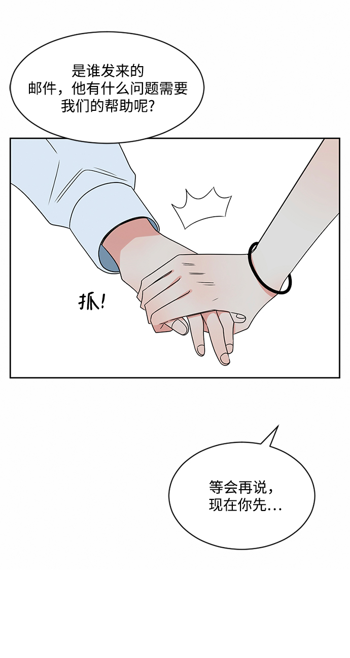 第36话88