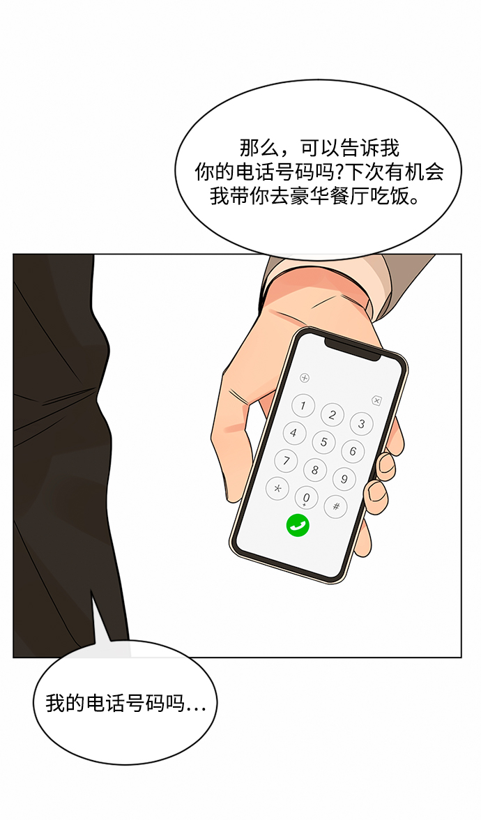 第39话50