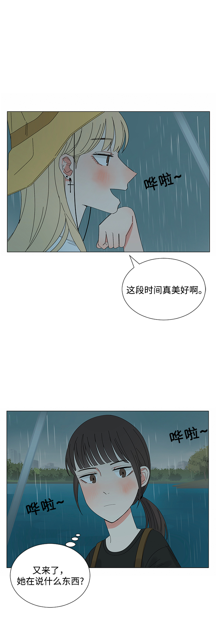 第25话9