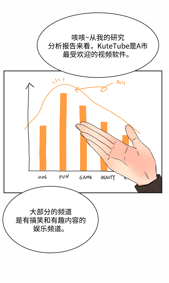 第34话23
