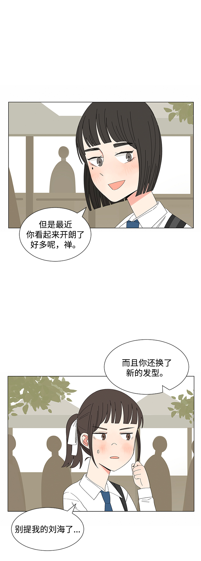 第23话23
