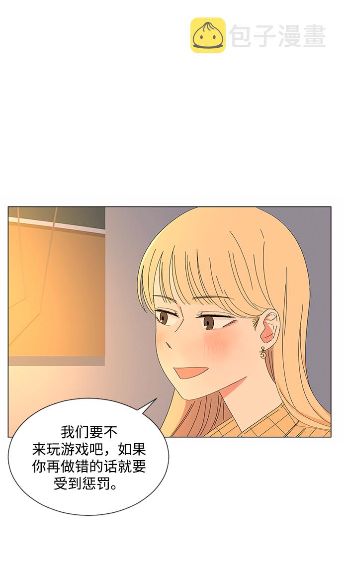 第29话6