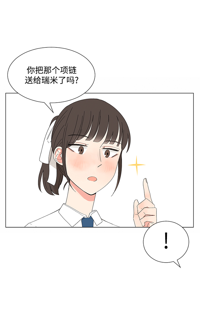 第26话10