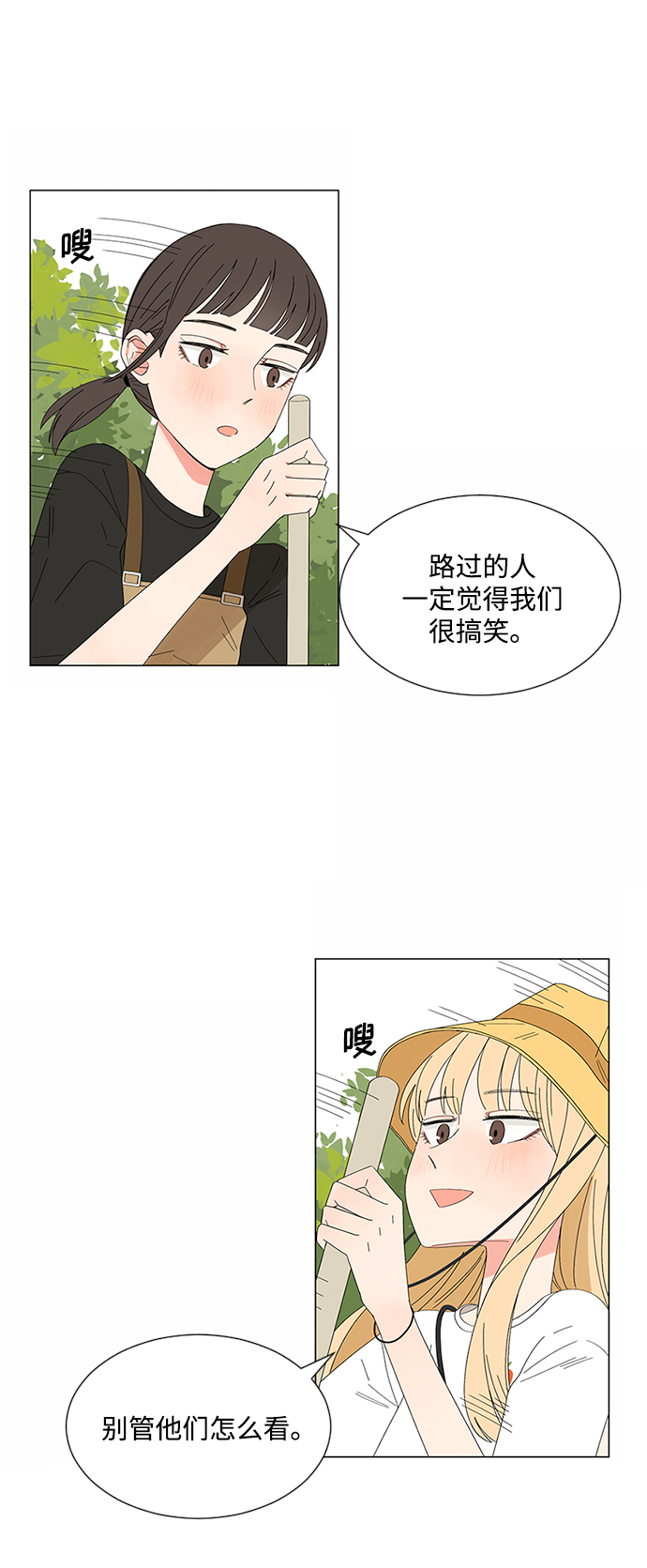 第24话15