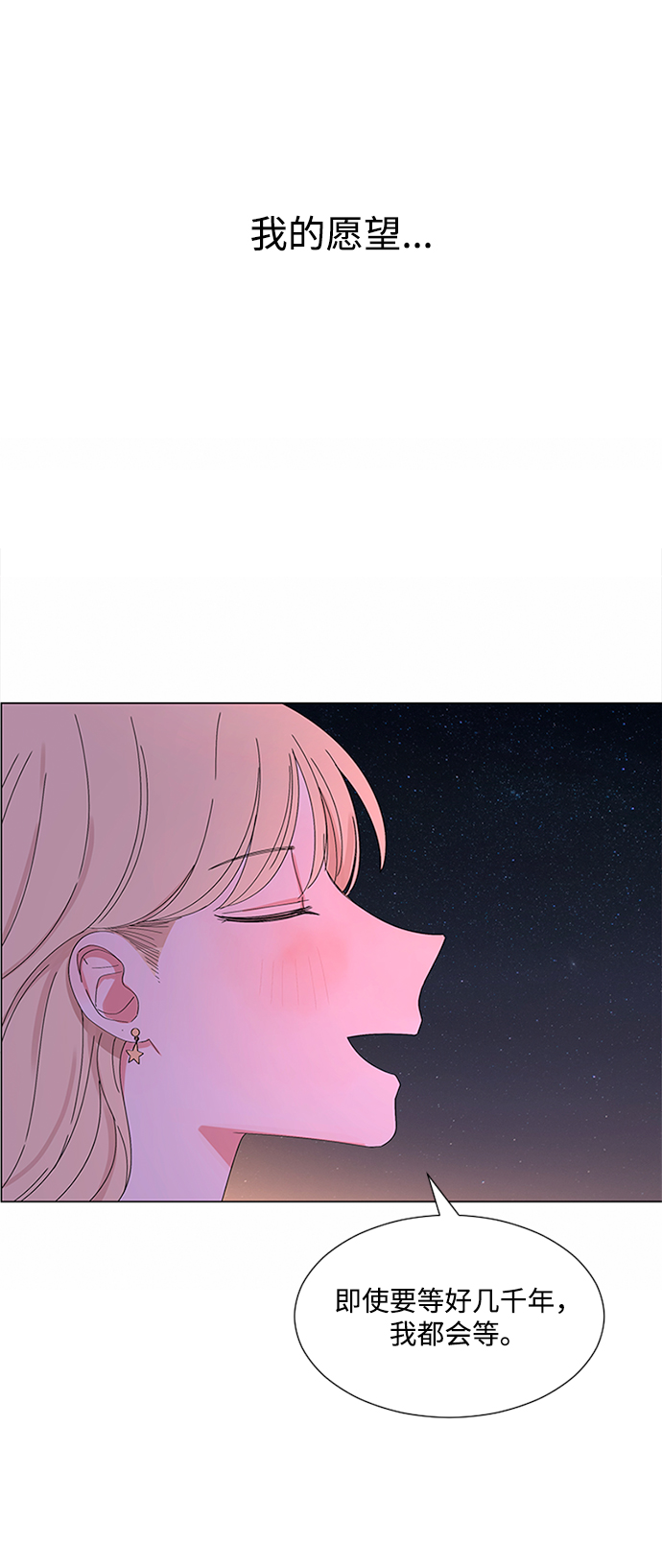 第30话149