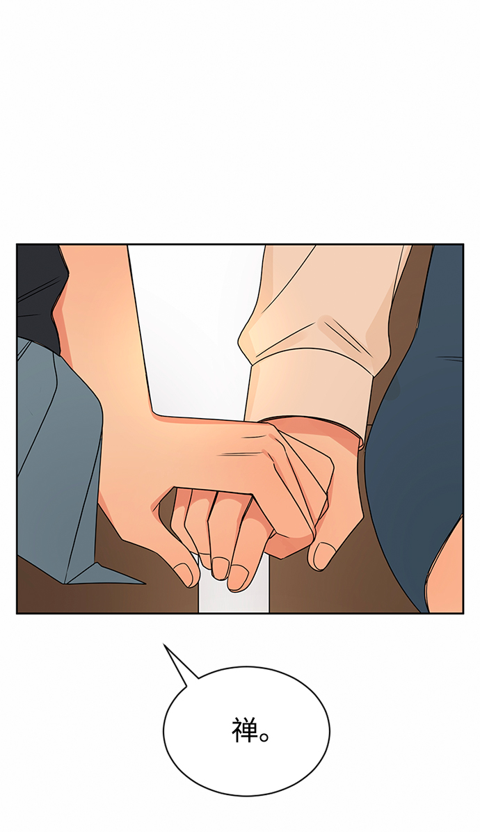 第37话78