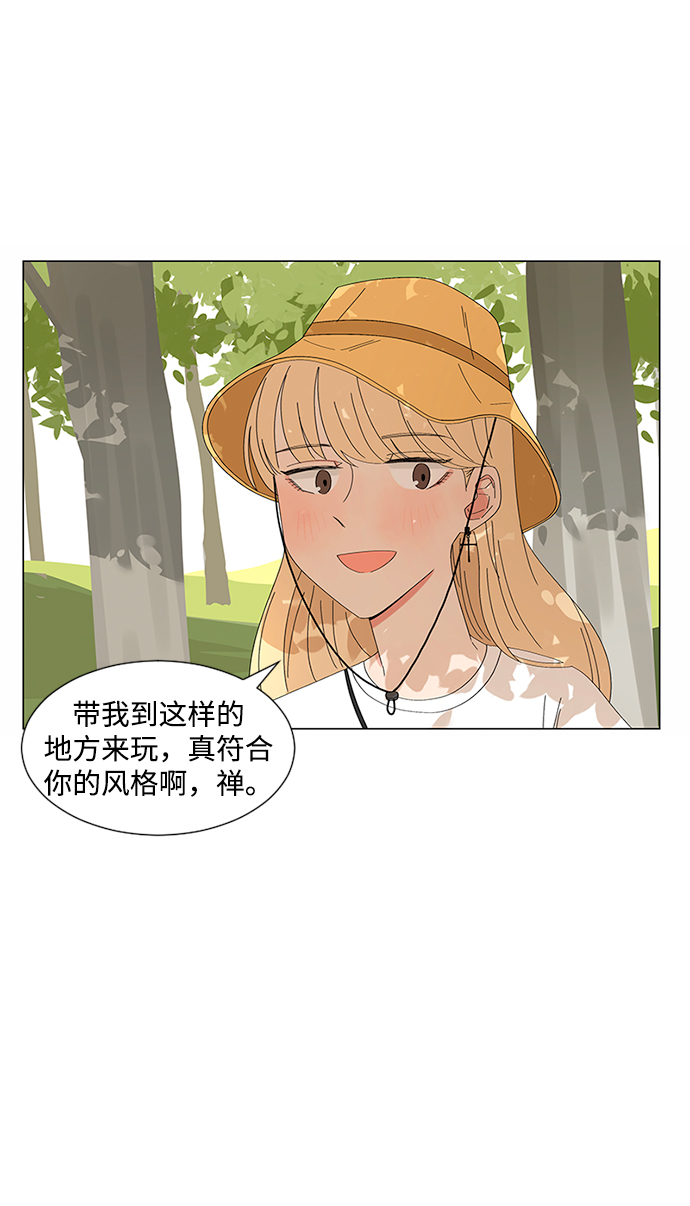 第24话2