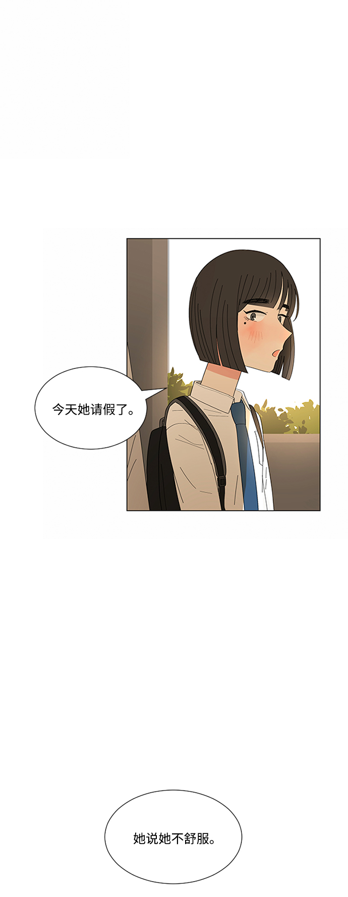 第16话34