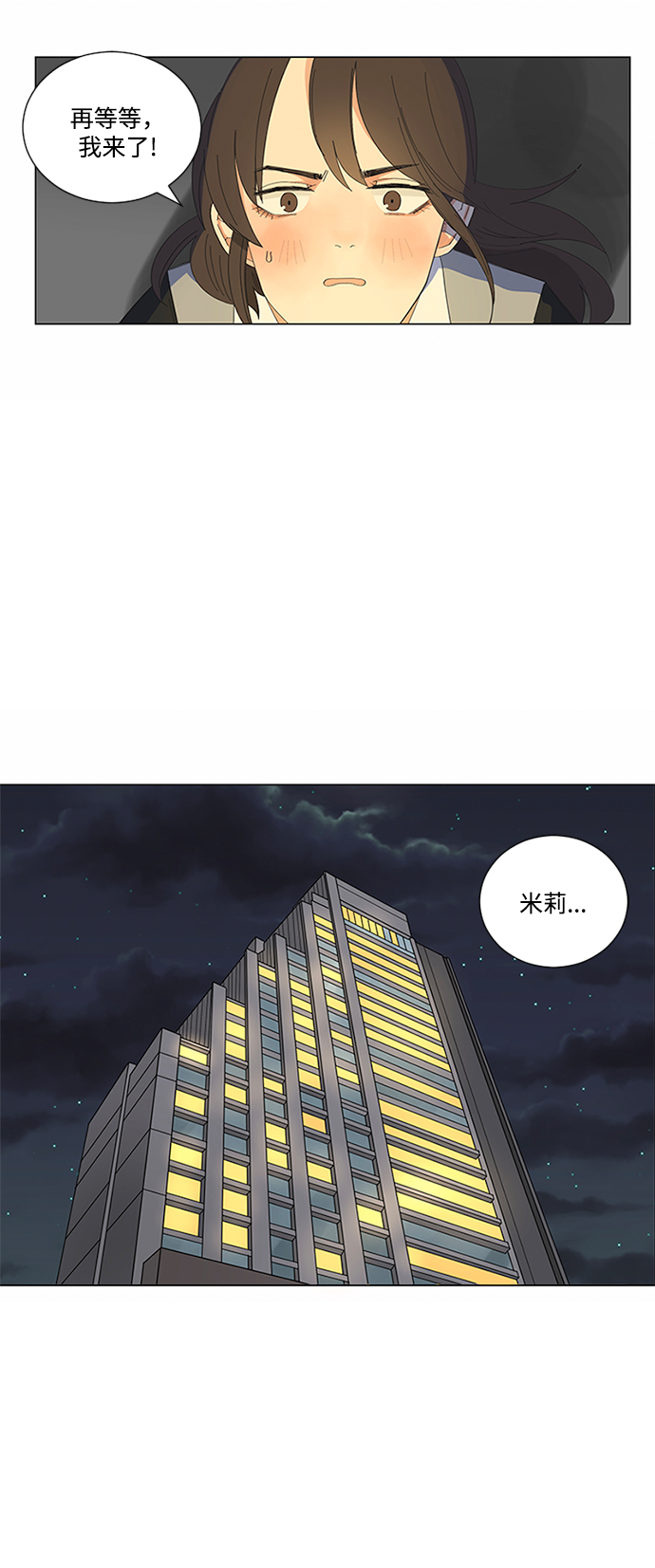第15话3