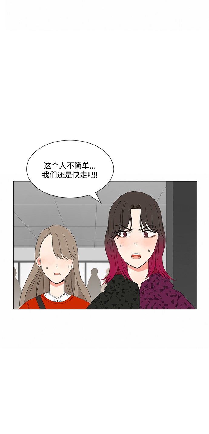 第21话67