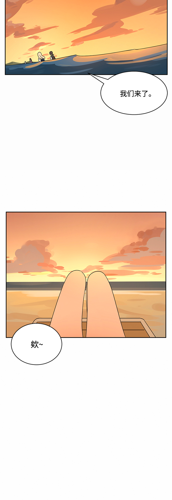 第31话74